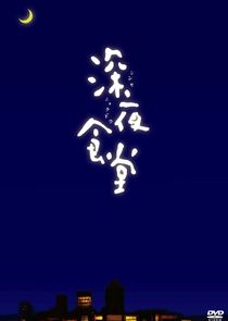 步履不停