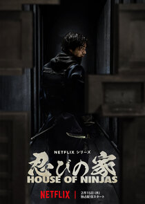 横道世之介