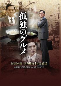 怒